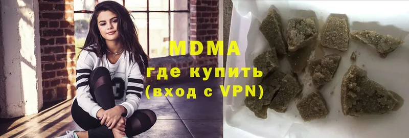 MDMA crystal  Новочеркасск 